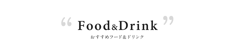 Food&Drink